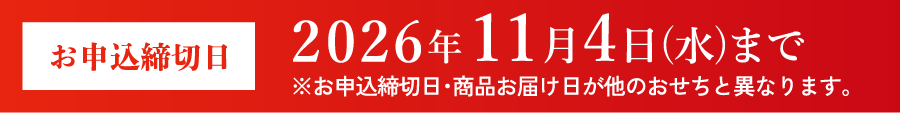 注意