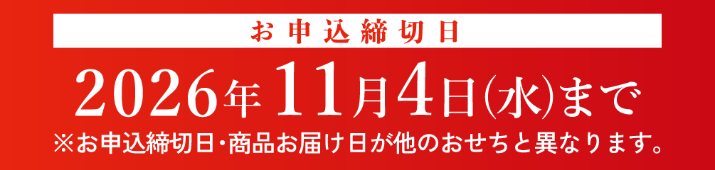 注意
