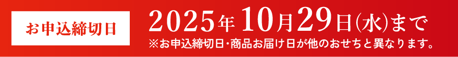 注意