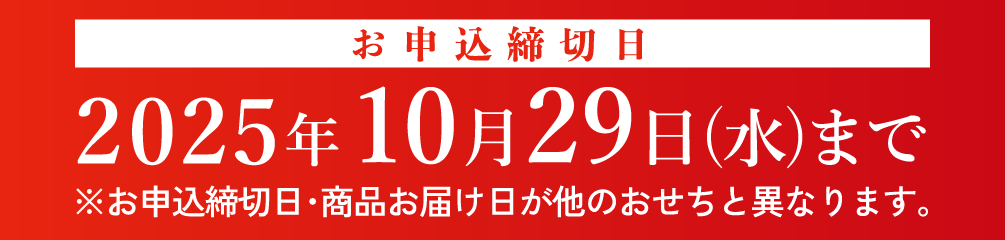 注意