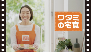 テレビCM