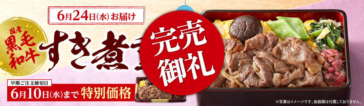 黒毛和牛