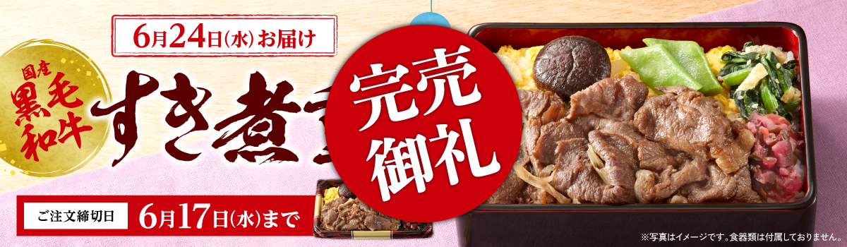 黒毛和牛