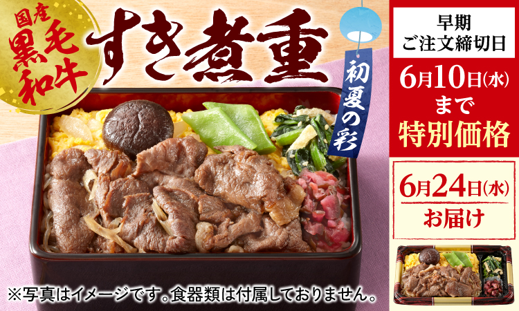 黒毛和牛