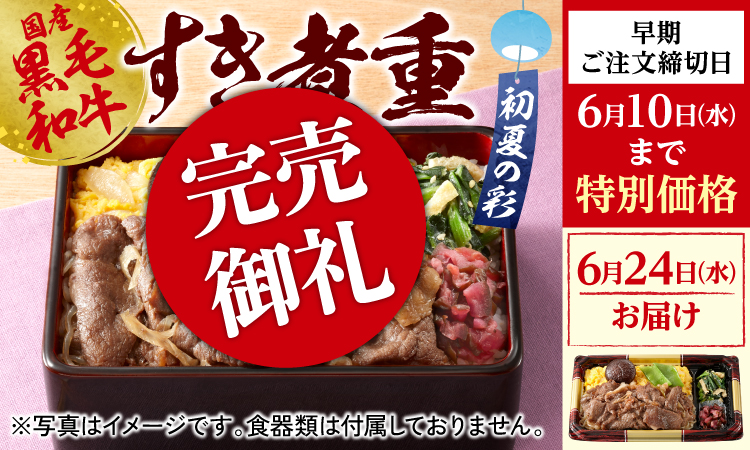 黒毛和牛