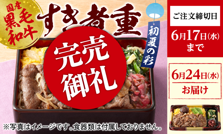 黒毛和牛