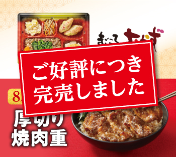 ワタミの焼肉店1番人気の牛カルビ焼