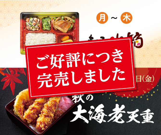 特製ローストビーフ丼
