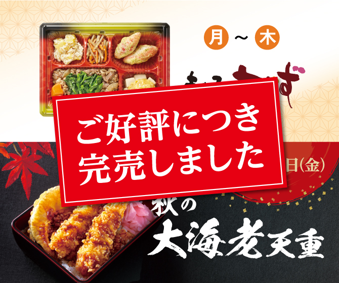 特製ローストビーフ丼