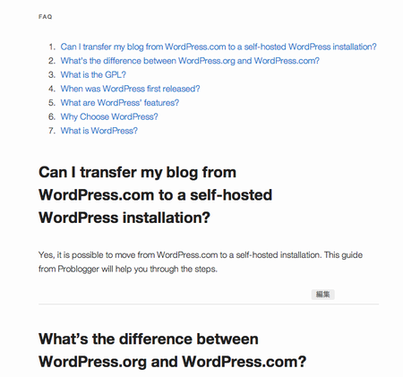 WP_Query()を使って作成したサブループで、Questionsのリスト一覧が表示された。