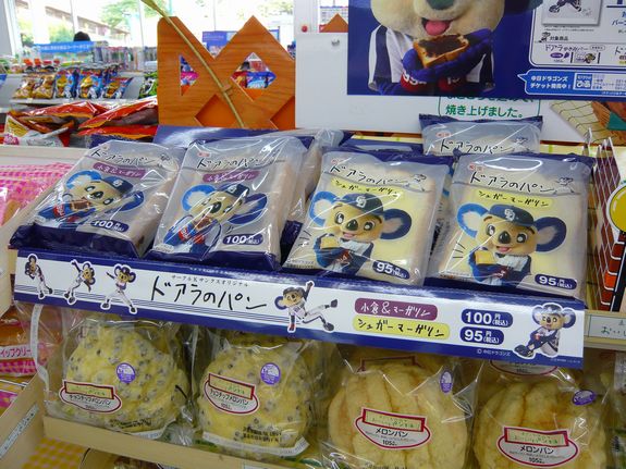 p1030213 ドアラのパン