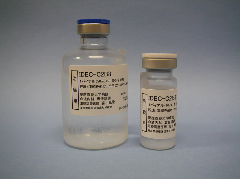 治験が進んでいるリツキシマブ