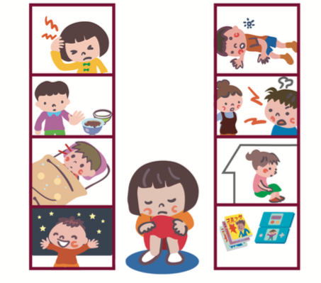 子どもがかかる病気と治療⑩ うつ病／性器をいじる／自閉スペクトラム