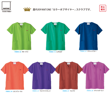 【新品未使用】【4枚セット】PANTONE スクラブ Mサイズ 楽天市場】スクラブ 2枚セット 白衣 医療 パントーン PANTONE