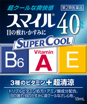 スマイル40EXクールの写真