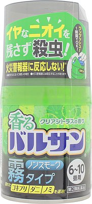 スモーク バルサン ノン