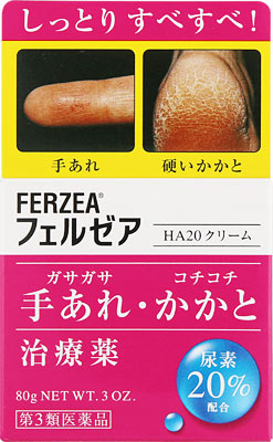 ぺぺ✨クリーム20 10本 楽天市場】クラブ ホルモンクリーム 60g : ママパパ子どもの生活