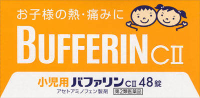 画像：小児用バファリンCIIのパッケージ写真。