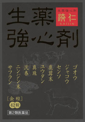 鹿茸末
