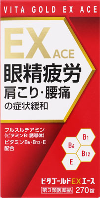 ビタゴールドEXエース 300錠（協和薬品工業）| 市販薬 | お