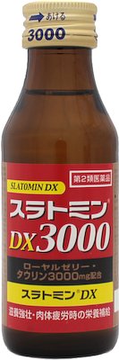 スラトミンdx 基本情報 効果 効能 用法 用量 副作用など Medley メドレー