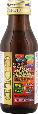 アミノゴールド アミノゴールド