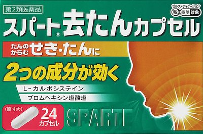 タイヤ 動 死んでいる 去 たん ソフトカプセル Global Language Jp