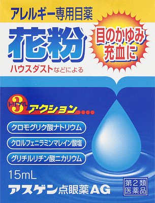 アスゲン点眼薬ag 基本情報 効果 効能 用法 用量 副作用など Medley メドレー
