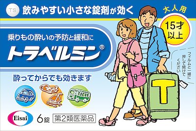 医師監修・作成］自律神経失調症に効果が期待できる市販薬
