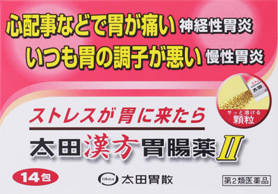 胃腸炎おじさん② 第2類医薬品)太田漢方胃腸薬II ( 34包 )/ 太田漢方胃腸薬 : 爽快