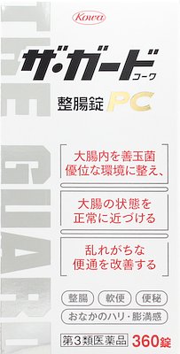 ザ ガードコーワ整腸錠pc 基本情報 効果 効能 用法 用量 副作用など Medley メドレー