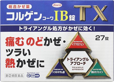 コルゲンコーワIB錠TX - 基本情報（効果・効能、用法・用量