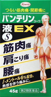 バンテリン と フェイタス の違いとは 筋肉痛 関節痛 肩こり 腰痛などへの効果について解説 Medleyニュース