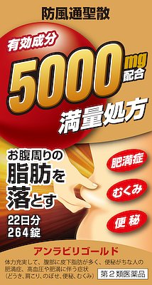 アンラビリゴールド《瓶》の写真