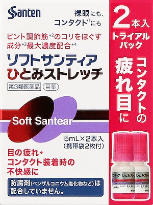 ソフトサンティアひとみストレッチ 基本情報 効果 効能 用法 用量 副作用など Medley メドレー