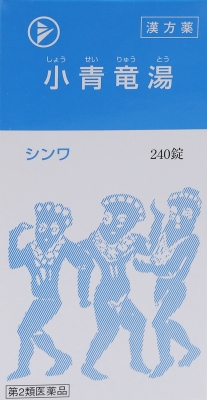 小青竜湯エキス錠〔大峰〕 - 基本情報（効果・効能、用法・用量、副作用など） | MEDLEY(メドレー)