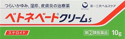 ベトネベートクリームs 基本情報 効果 効能 用法 用量 副作用など Medley メドレー