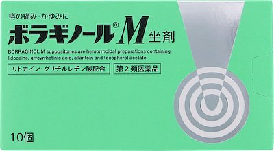 ボラギノールm坐剤 基本情報 効果 効能 用法 用量 副作用など Medley メドレー