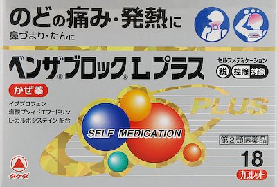 ベンザブロックlプラス 基本情報 効果 効能 用法 用量 副作用など Medley メドレー
