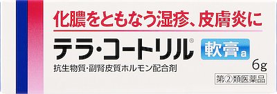 テラ コートリル軟膏a 基本情報 効果 効能 用法 用量 副作用など Medley メドレー