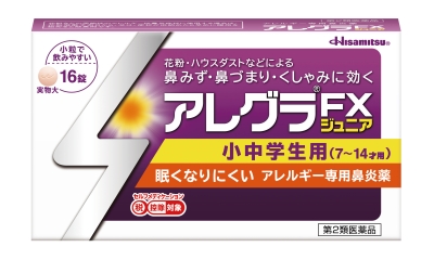 薬全般 サノフィ に対する検索結果 Medley メドレー