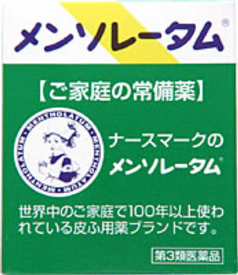 メンソレータム軟膏c 基本情報 効果 効能 用法 用量 副作用など Medley メドレー メンソレータム軟膏c 基本情報 効果 効能 用法 用量 副作用など Medley メドレー