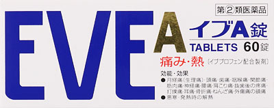 画像：イブA錠のパッケージ写真。