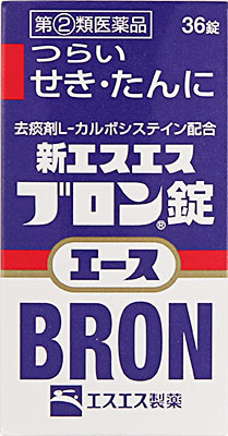 錠 エスエス ブロン 一般用医薬品 :