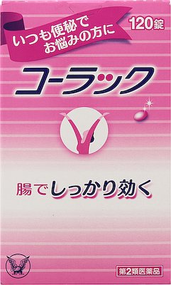 コーラック Ptp包装 基本情報 効果 効能 用法 用量 副作用など Medley メドレー