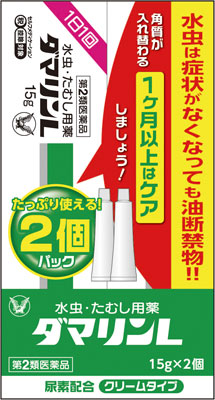 ダマリンl 基本情報 効果 効能 用法 用量 副作用など Medley メドレー