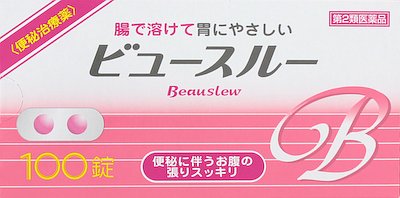 市販薬 瀉下薬 下剤 に対する検索結果 Medley メドレー
