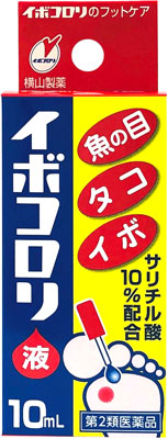イボコロリ 基本情報 効果 効能 用法 用量 副作用など Medley メドレー