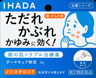 デソニダ軟膏メドレーのリーフレット