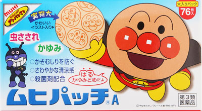 ムヒパッチa 基本情報 効果 効能 用法 用量 副作用など Medley メドレー